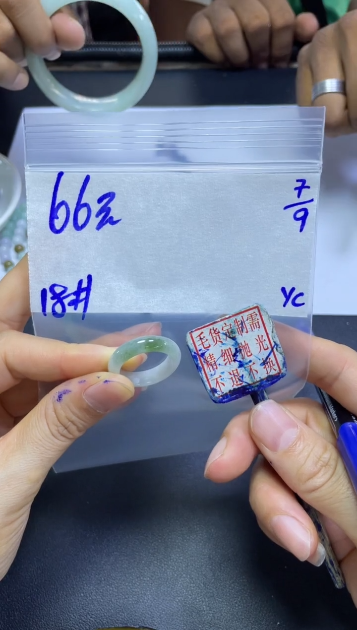 未镶嵌定制翡翠全18#66元多样性拍一发一毛货需抛光