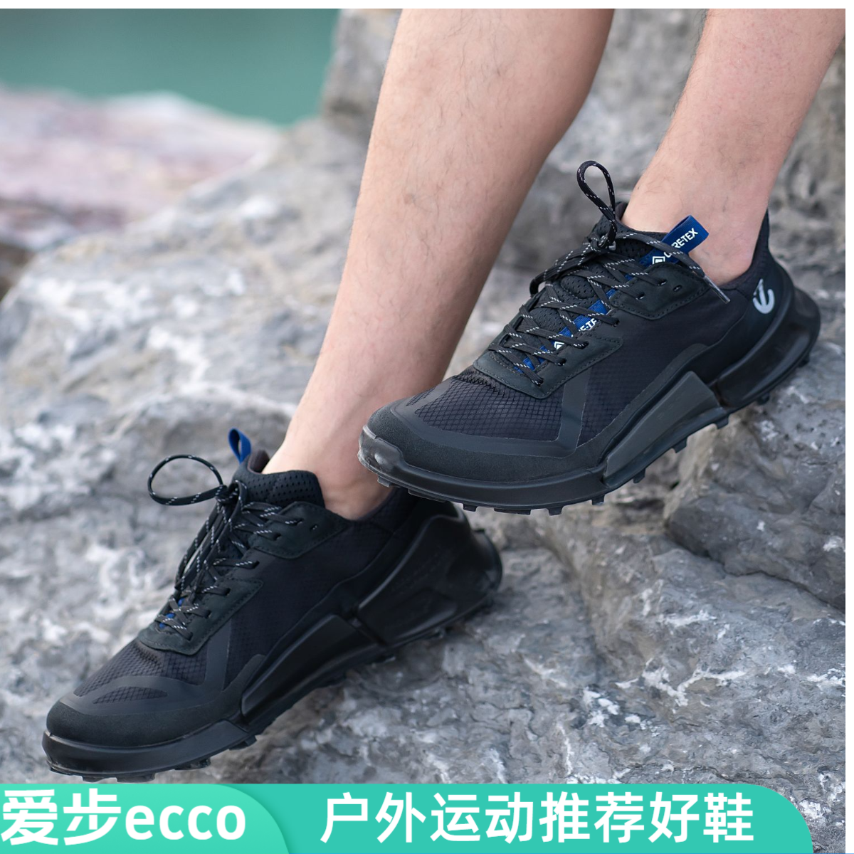 ECCO爱步男鞋网面透气防水休闲鞋缓震舒适跑步鞋健步2.1 822834