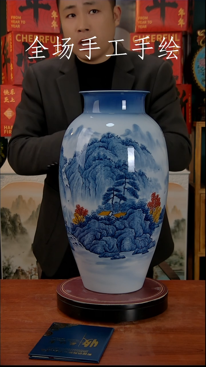 【闪购商品】摆件景德镇高端陶瓷摆件瓶1