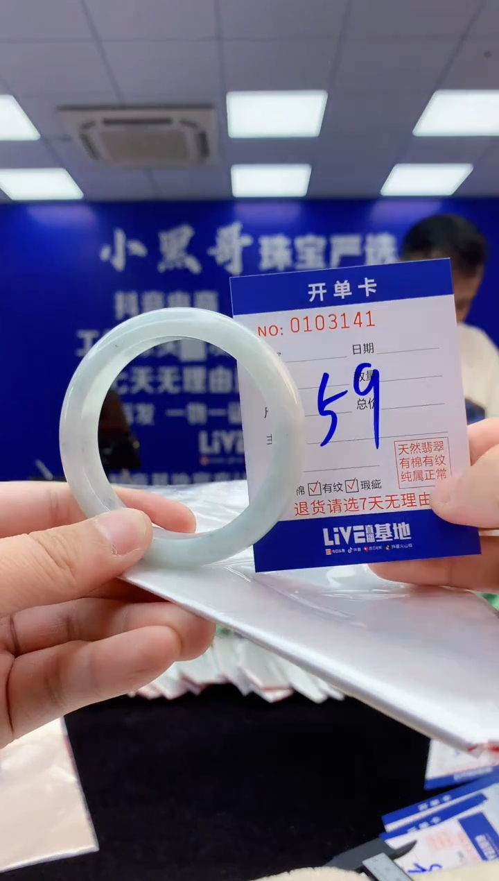 【闪购商品】翡翠手镯未镶嵌4翡翠天然A货手镯