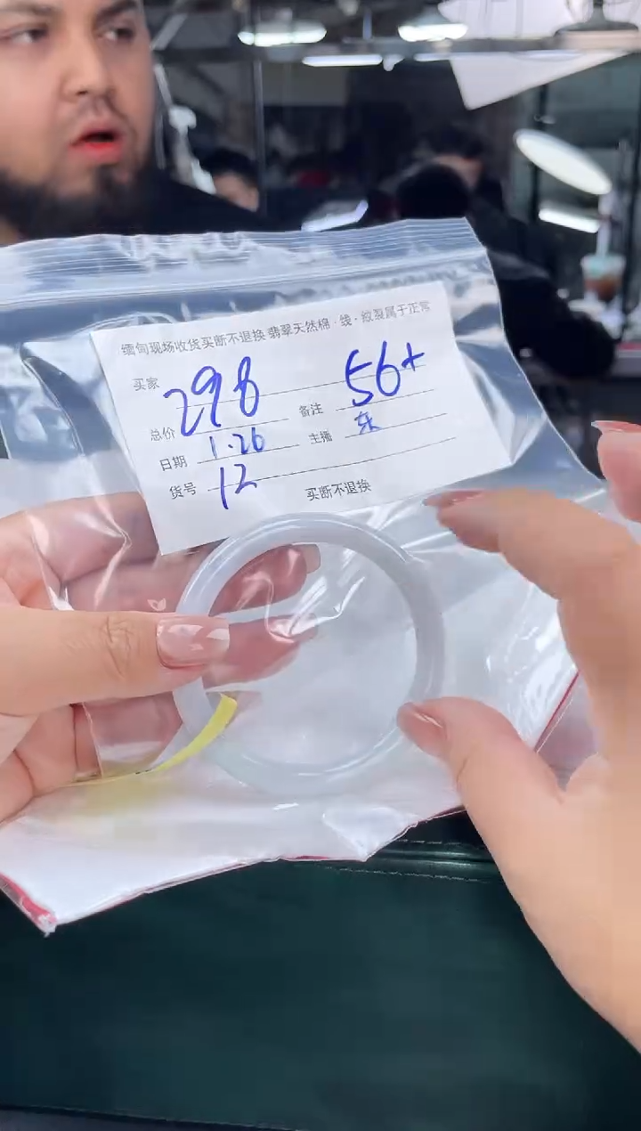 【闪购商品】定制翡翠手镯未镶嵌毛货手镯需精细抛光/56+