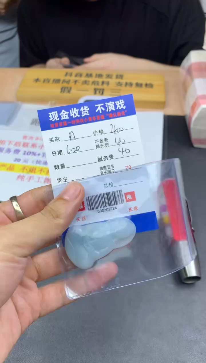 定制翡翠未镶嵌月*风000002224