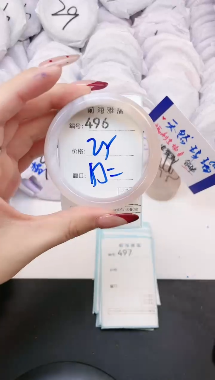 【闪购商品】玛瑙/玉髓手镯未镶嵌496