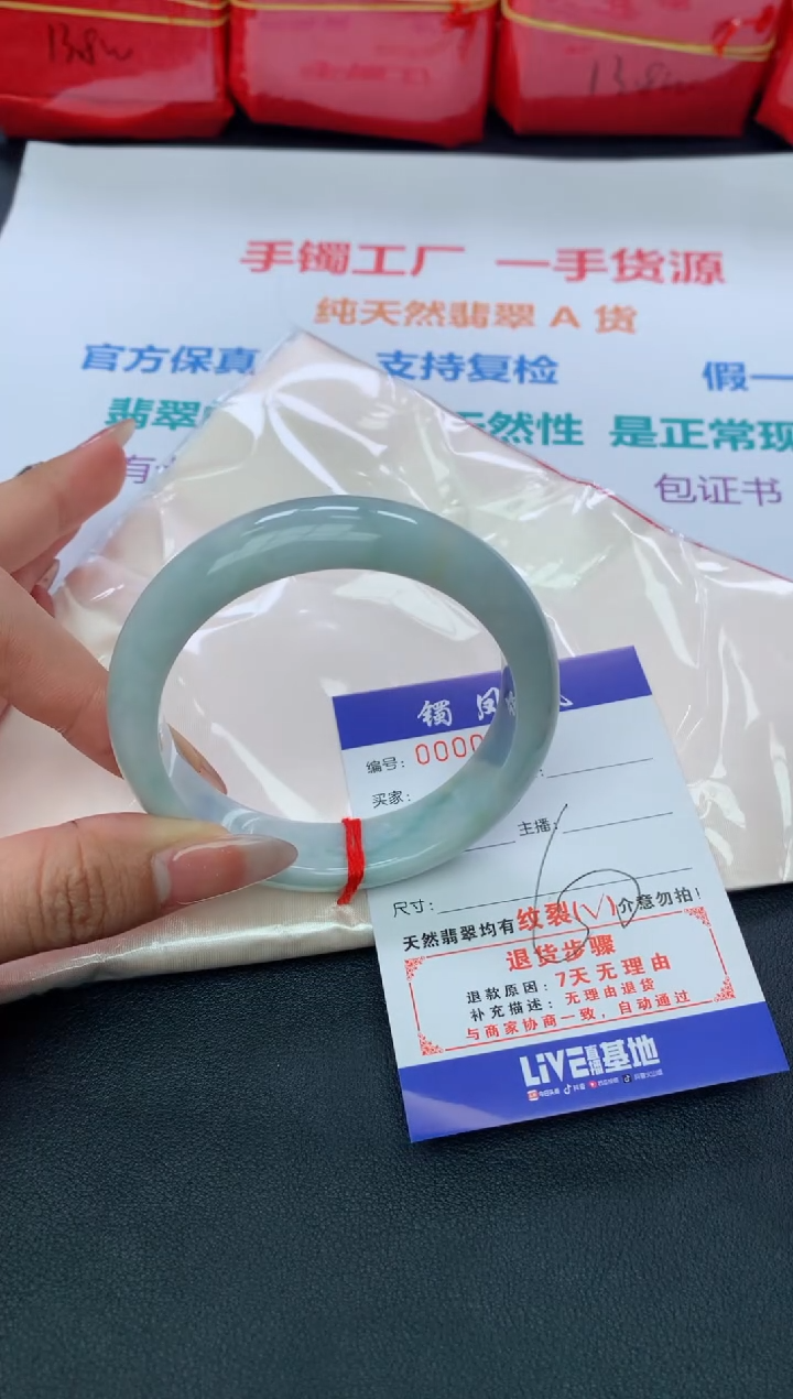 【闪购商品】翡翠手镯未镶嵌天然A货翡翠-10