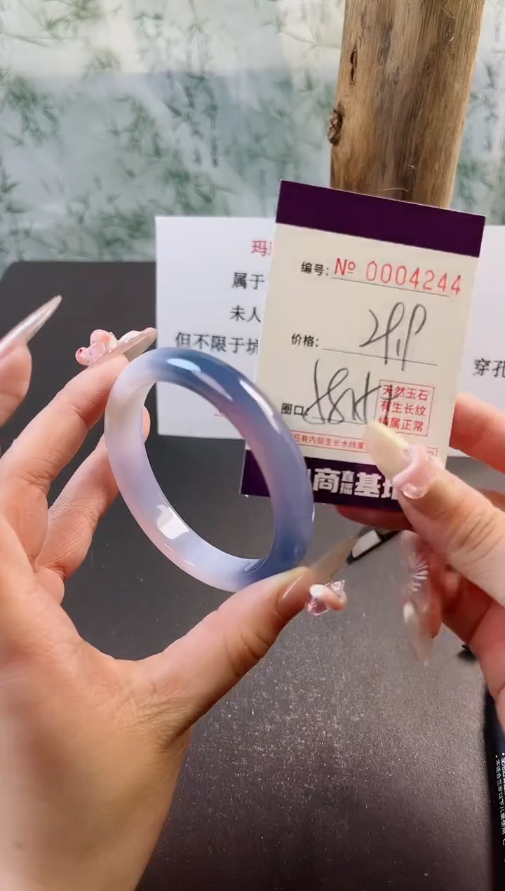 【闪购商品】玛瑙/玉髓手镯未镶嵌4244