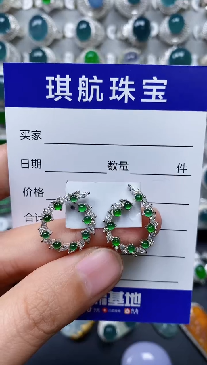 【闪购商品】翡翠耳饰银S925镶嵌0121