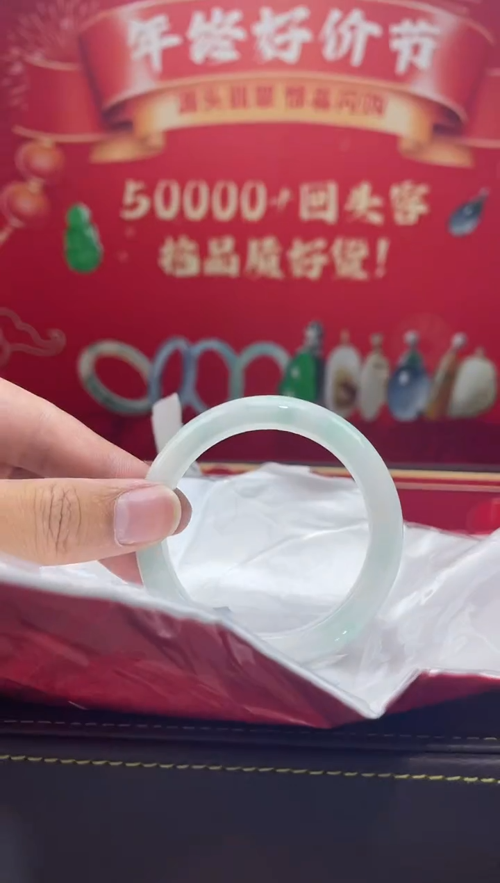 【闪购商品】翡翠手镯未镶嵌手镯8