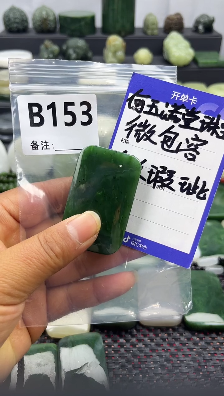 未镶嵌和田玉珠宝半成品无事牌