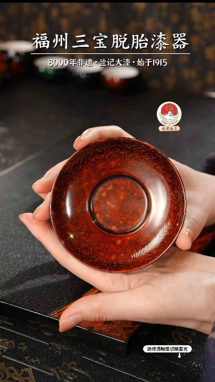 【闪购商品】大漆漆器 金虫棕杯垫