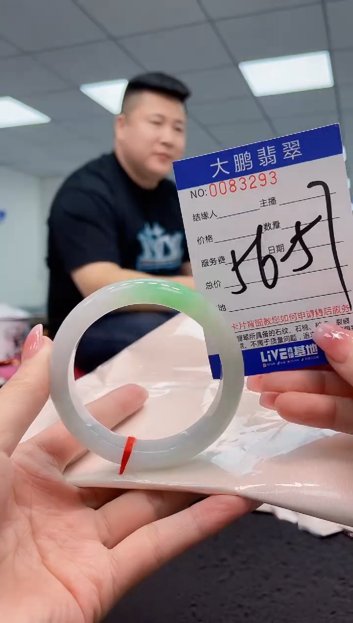 【闪购商品】翡翠手镯未镶嵌AAAAAAAAAA