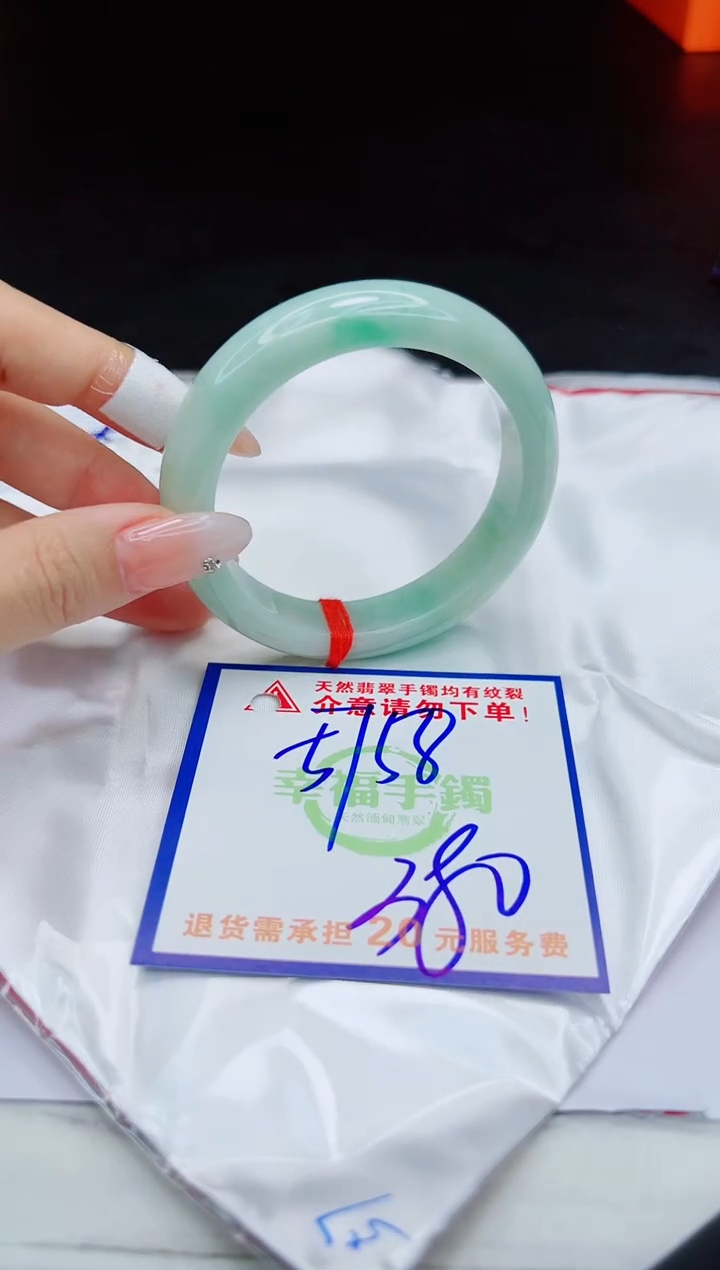 【闪购商品】翡翠手镯未镶嵌，质检证书图片色彩偏浅