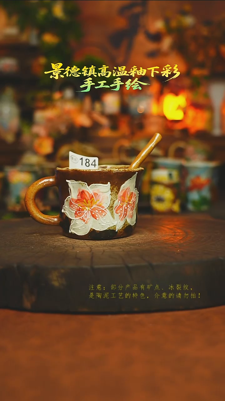 素简暖陶集手作184