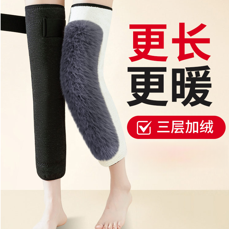 加绒加厚护膝盖绑带防滑男女士关节秋冬保暖防寒中老年人加长款