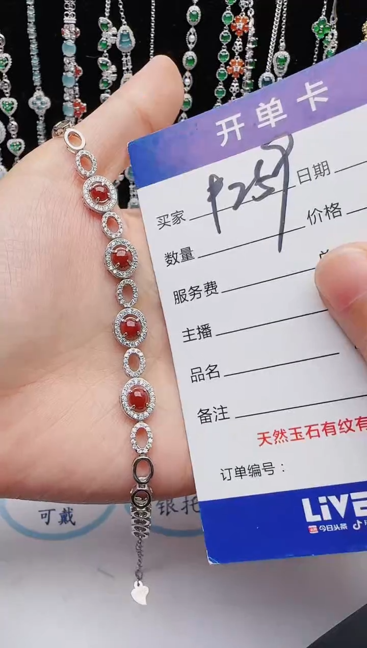 【闪购商品】翡翠戒指银S925镶嵌1111