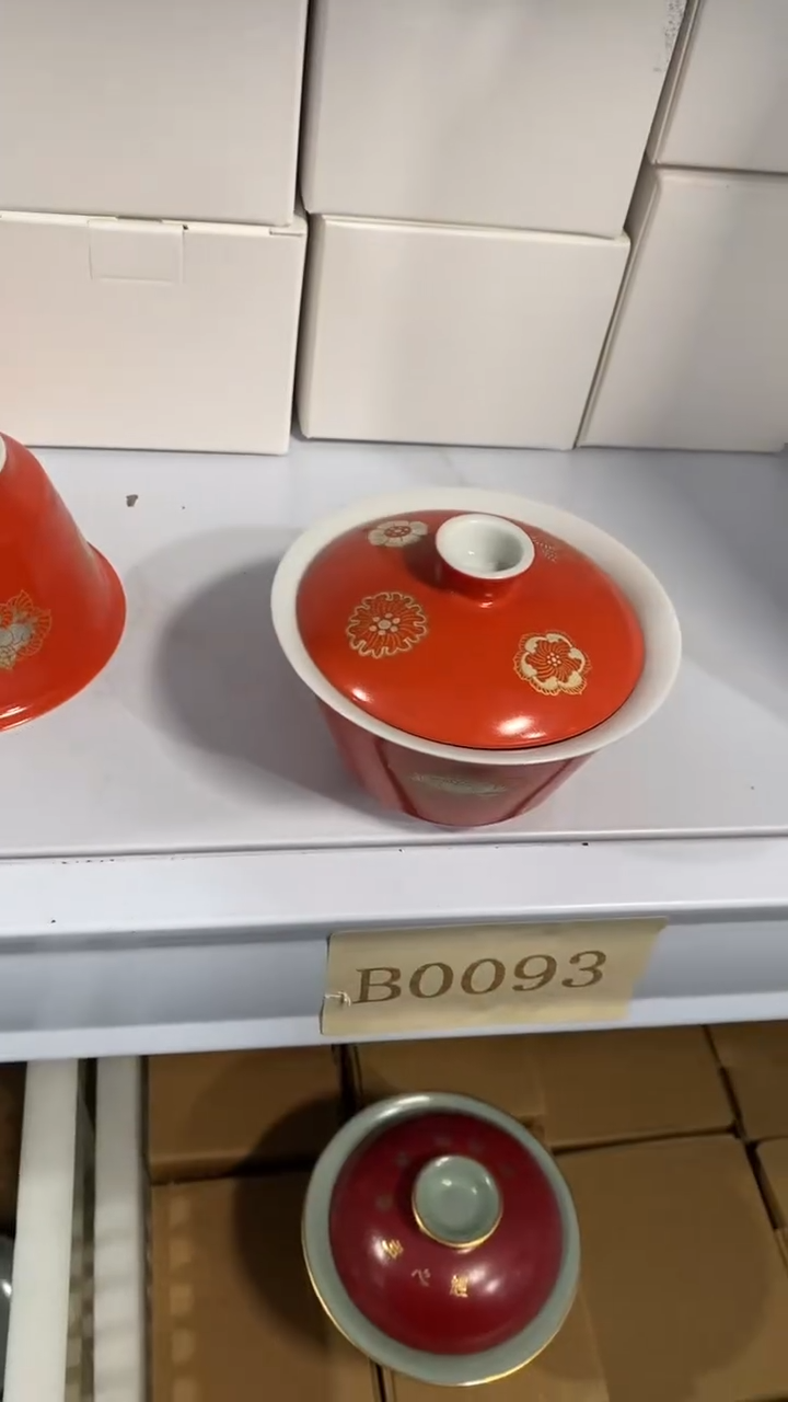 瓷片B0093陶瓷茶具茶器