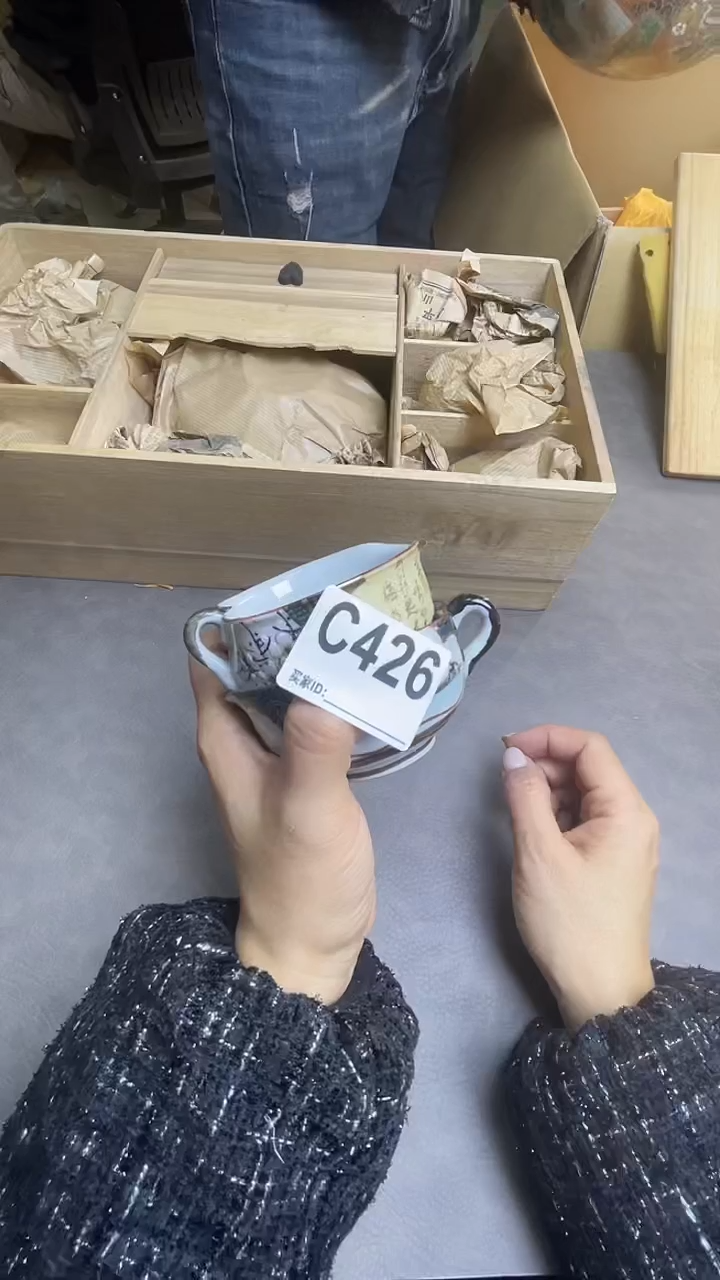 瓷片青**草C426默认微瑕，谨慎参拍