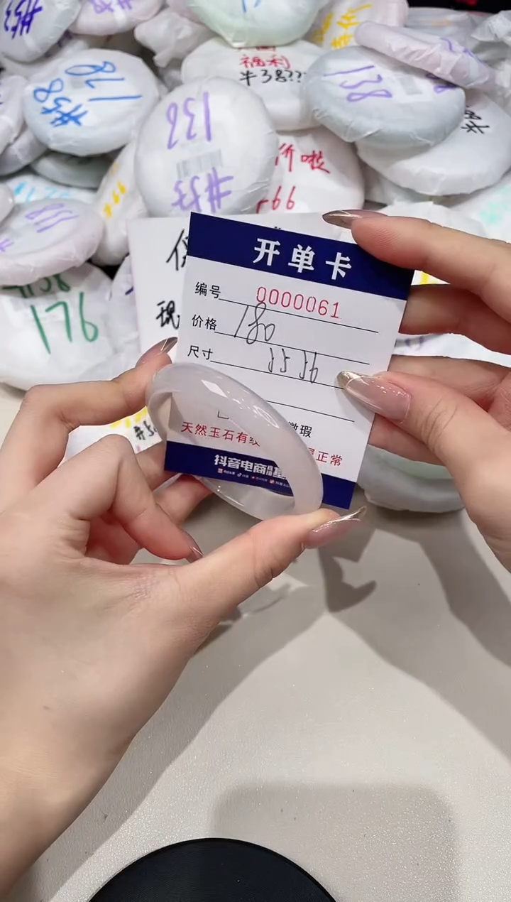 【闪购商品】玛瑙/玉髓手镯未镶嵌60