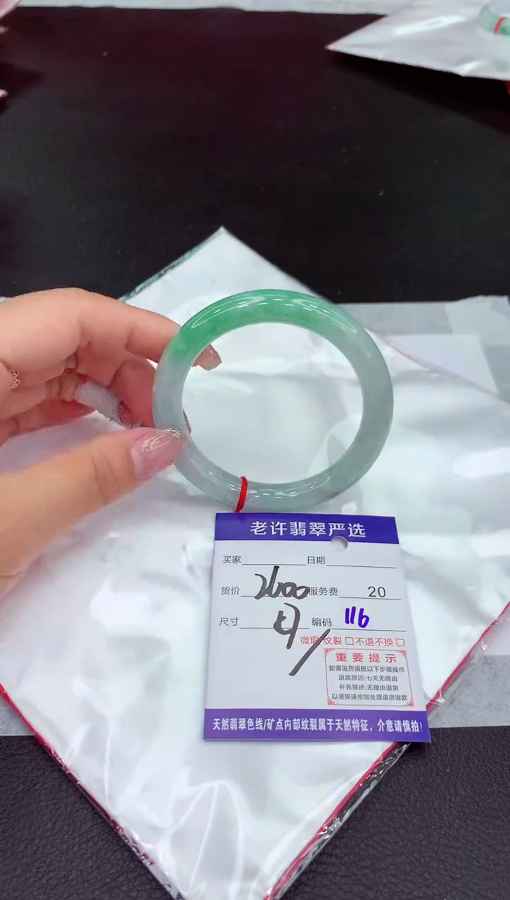翡翠手镯未镶嵌111111111111