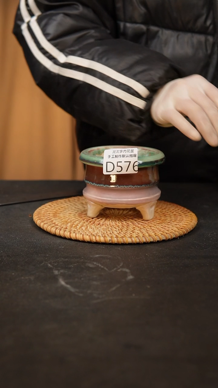 【闪购商品】瓷片景德镇泥泥多肉陶瓷花盆