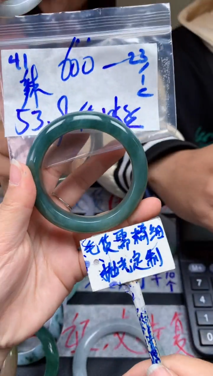 【闪购商品】定制翡翠未镶嵌41毛货需精细抛光手镯多样性拍一发一