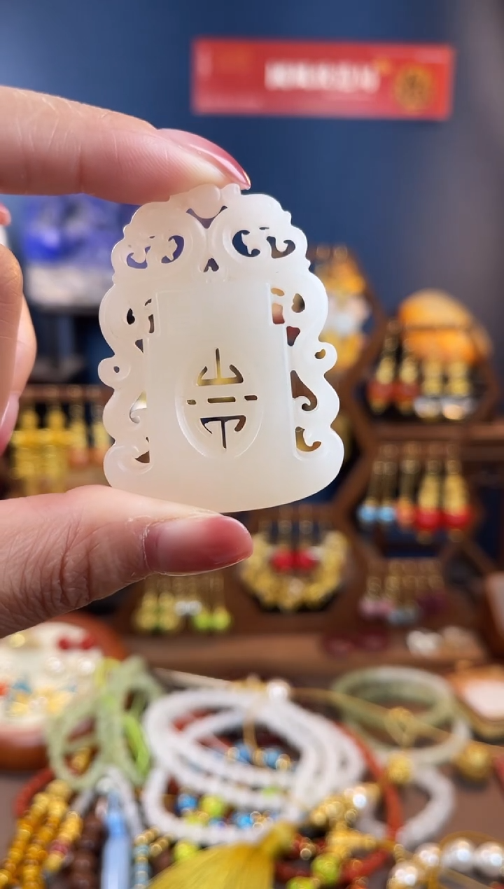 未镶嵌和田玉挂件红*盼，112611