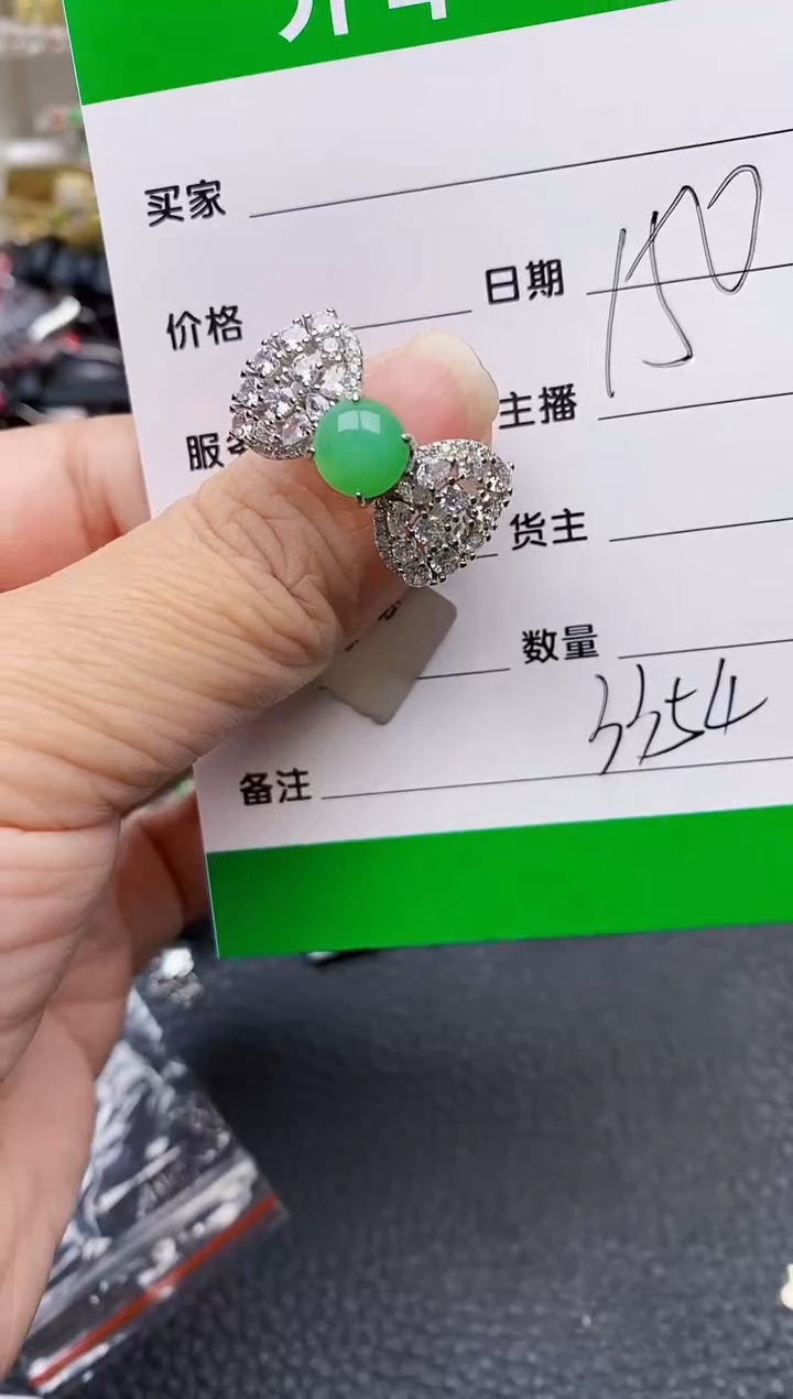 【闪购商品】翡翠戒指银S925镶嵌/3354