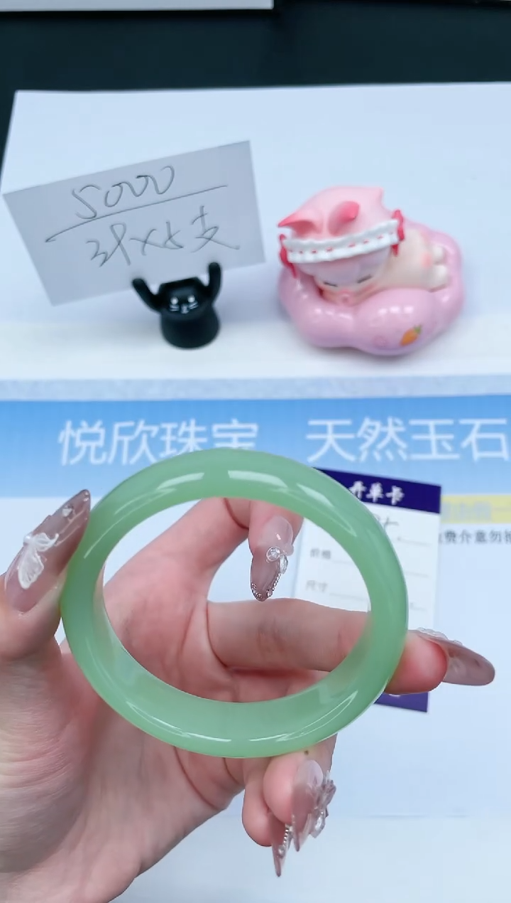 【闪购商品】石英质玉未镶嵌手镯175-55