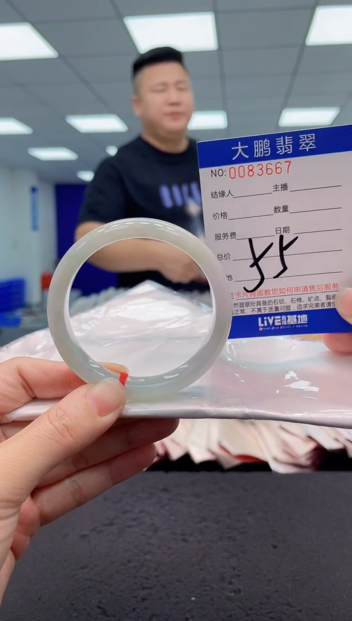 【闪购商品】翡翠手镯未镶嵌AAAAAAAAAA