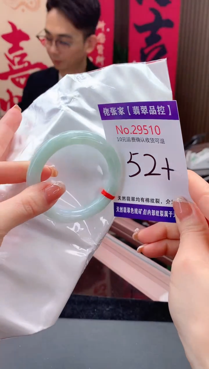 【闪购商品】翡翠手镯未镶嵌天然缅甸A货翡翠