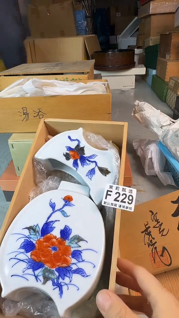 瓷片天***市茉莉甄选一号商品229