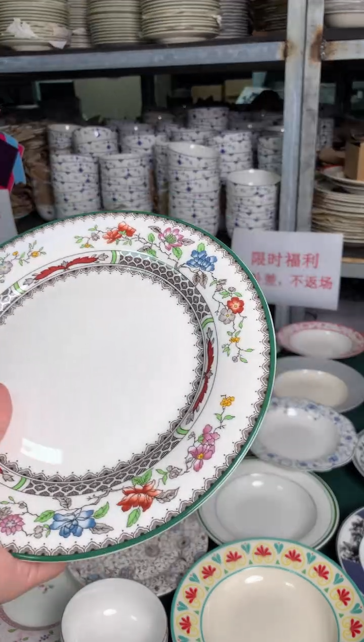 瓷片cc021陶瓷没有完美无瑕1个