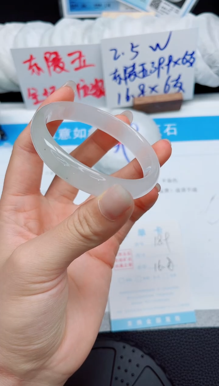 石英质玉手镯未镶嵌189-59