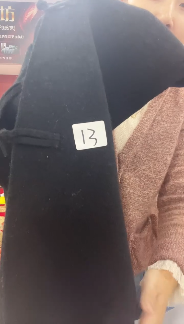 貂毛13号羊毛马甲