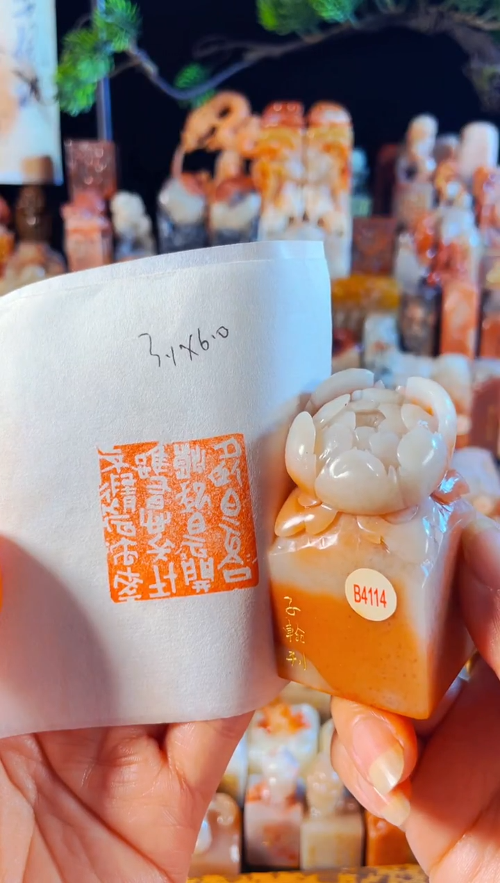 老挝石印石手工篆刻《夕卧白云合,朝起白云开》
