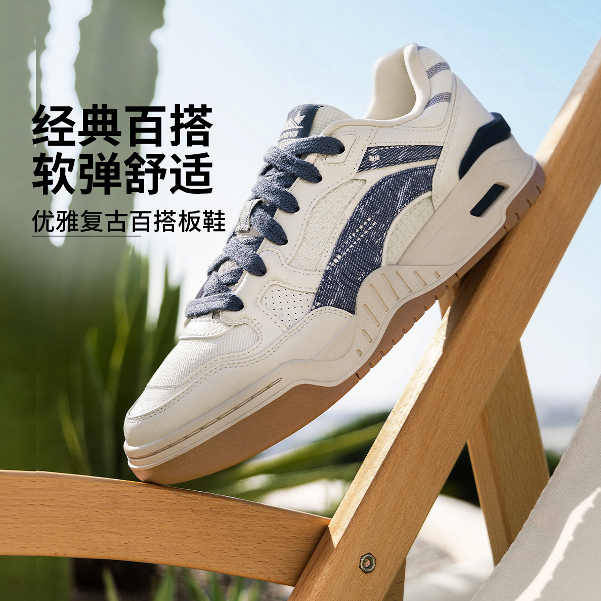 百搭潮流板鞋丨李宁官方月白2.0男子旅游轻便运动休闲鞋AGCU275