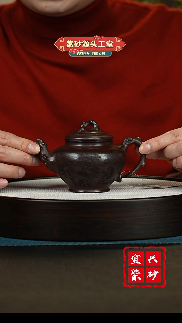 【闪购商品】紫砂茶壶宜兴紫砂茶壶