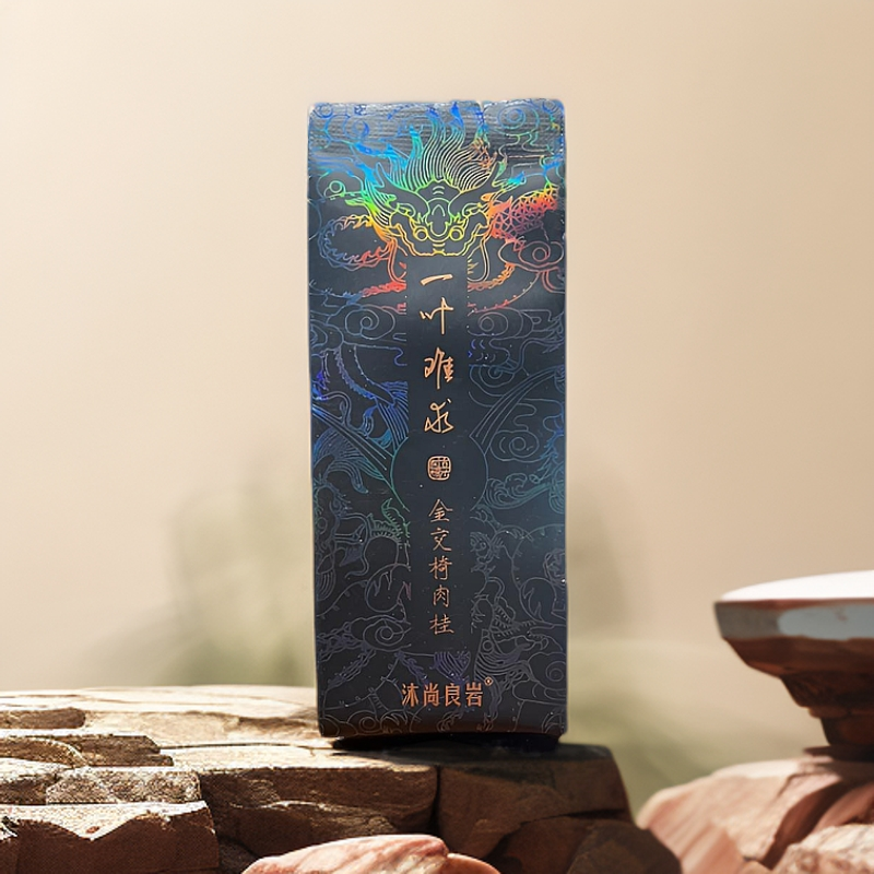 沐尚良岩·一叶难求金交椅肉桂（9克）一泡