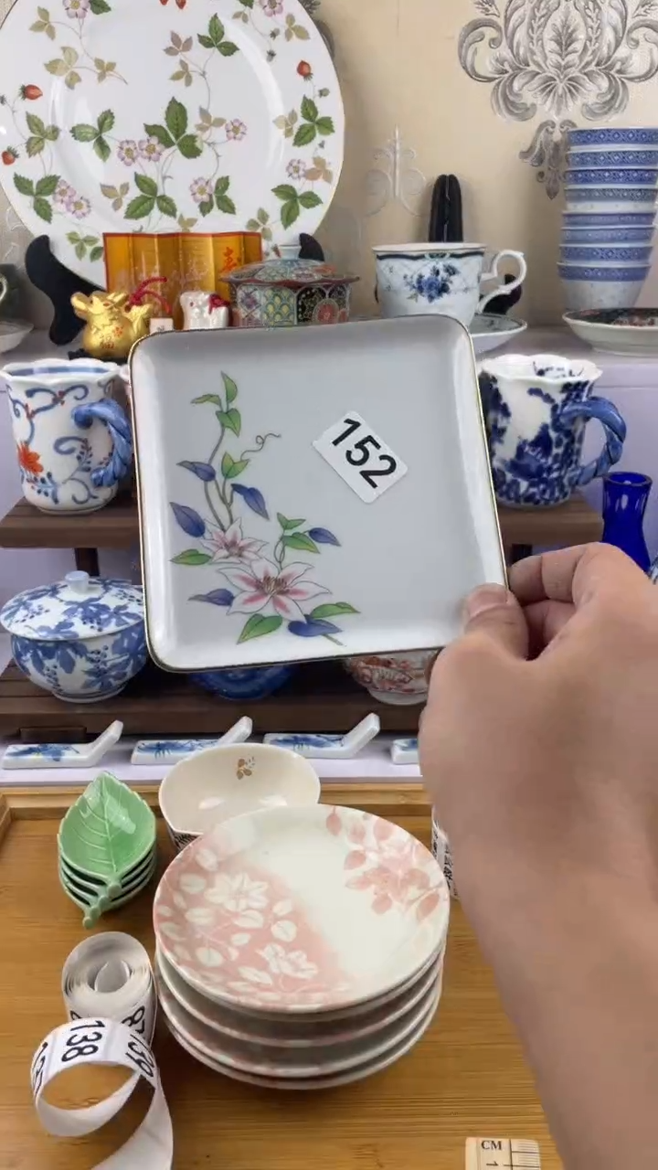 瓷片西****药152满28元包邮谨慎参拍