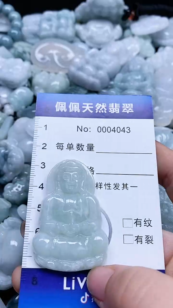 【闪购商品】翡翠颈饰未镶嵌多样性发货拍一发一0004043