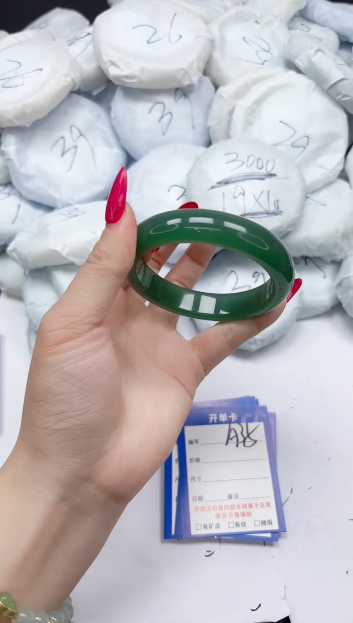 未镶嵌手镯石英质玉A35/59