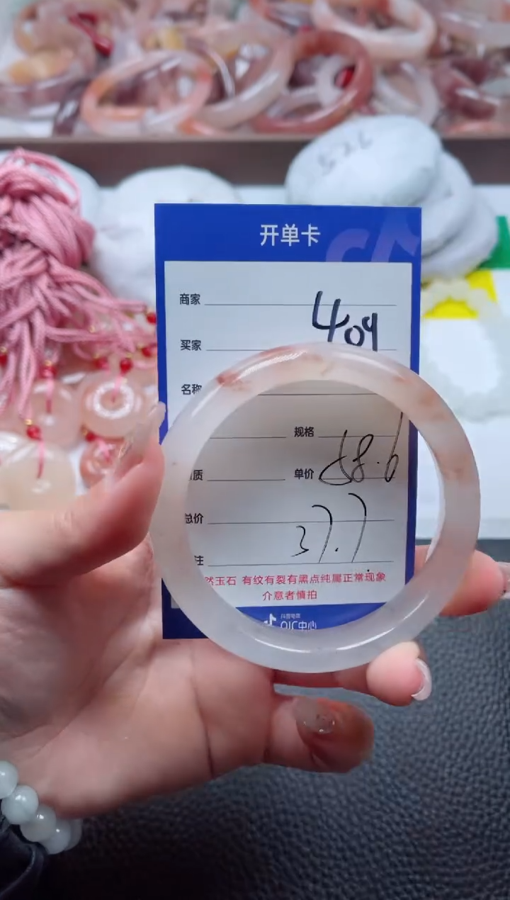 【闪购商品】石英质玉手镯未镶嵌409-58
