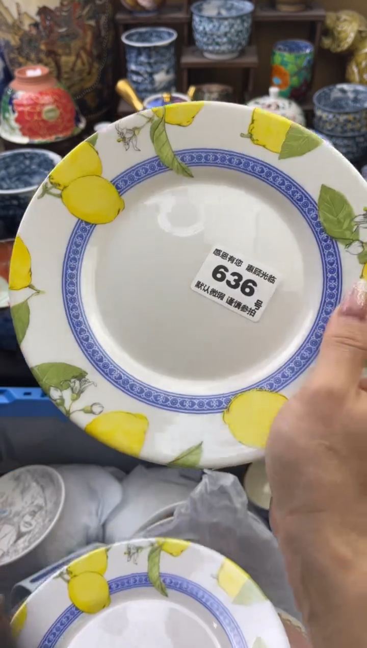 【闪购商品】瓷片636六六瓷工艺品瓷器