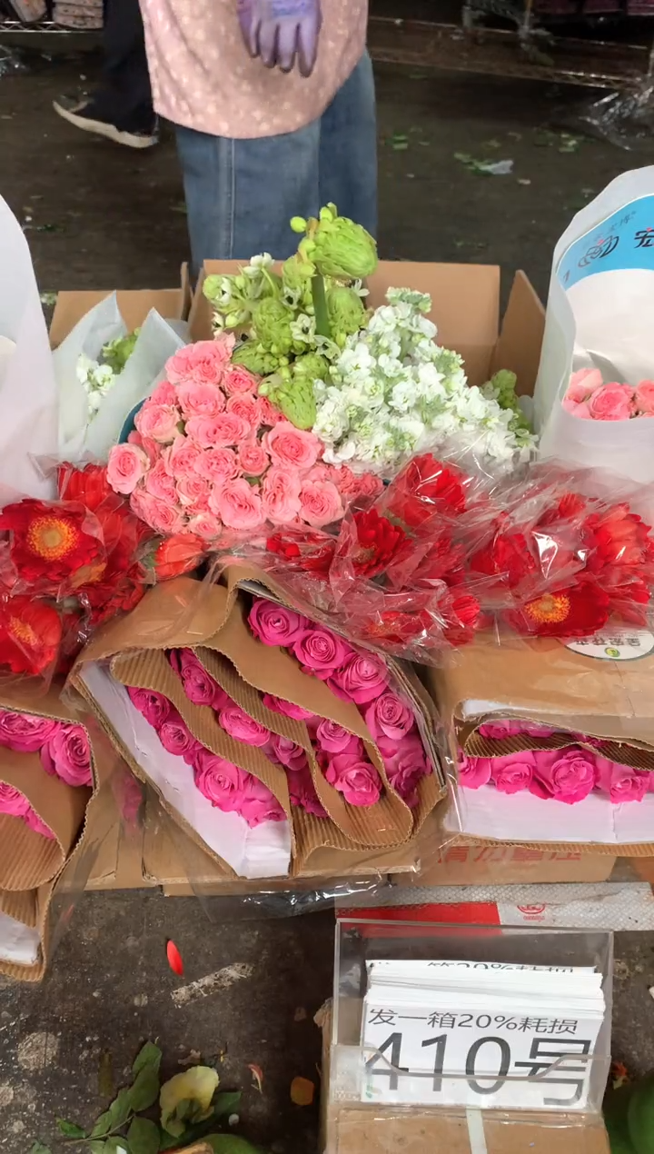 410号♥含20%耗损发一箱