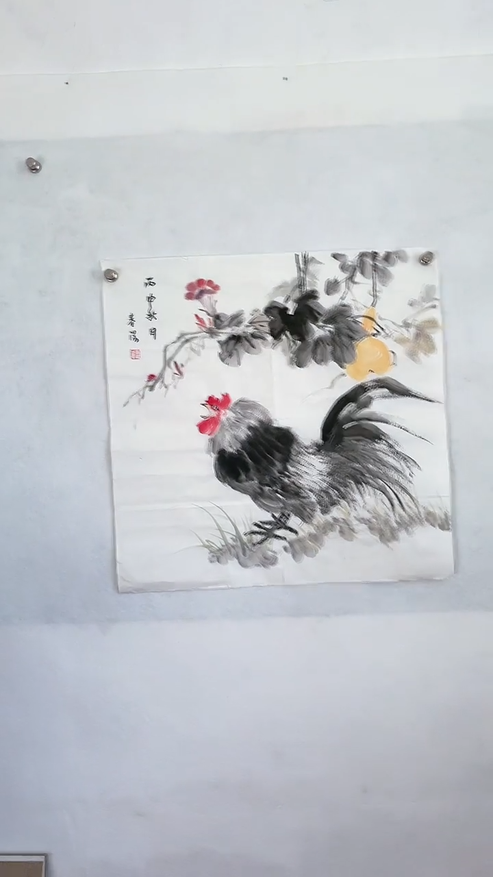 国画国画  艺和堂美术馆