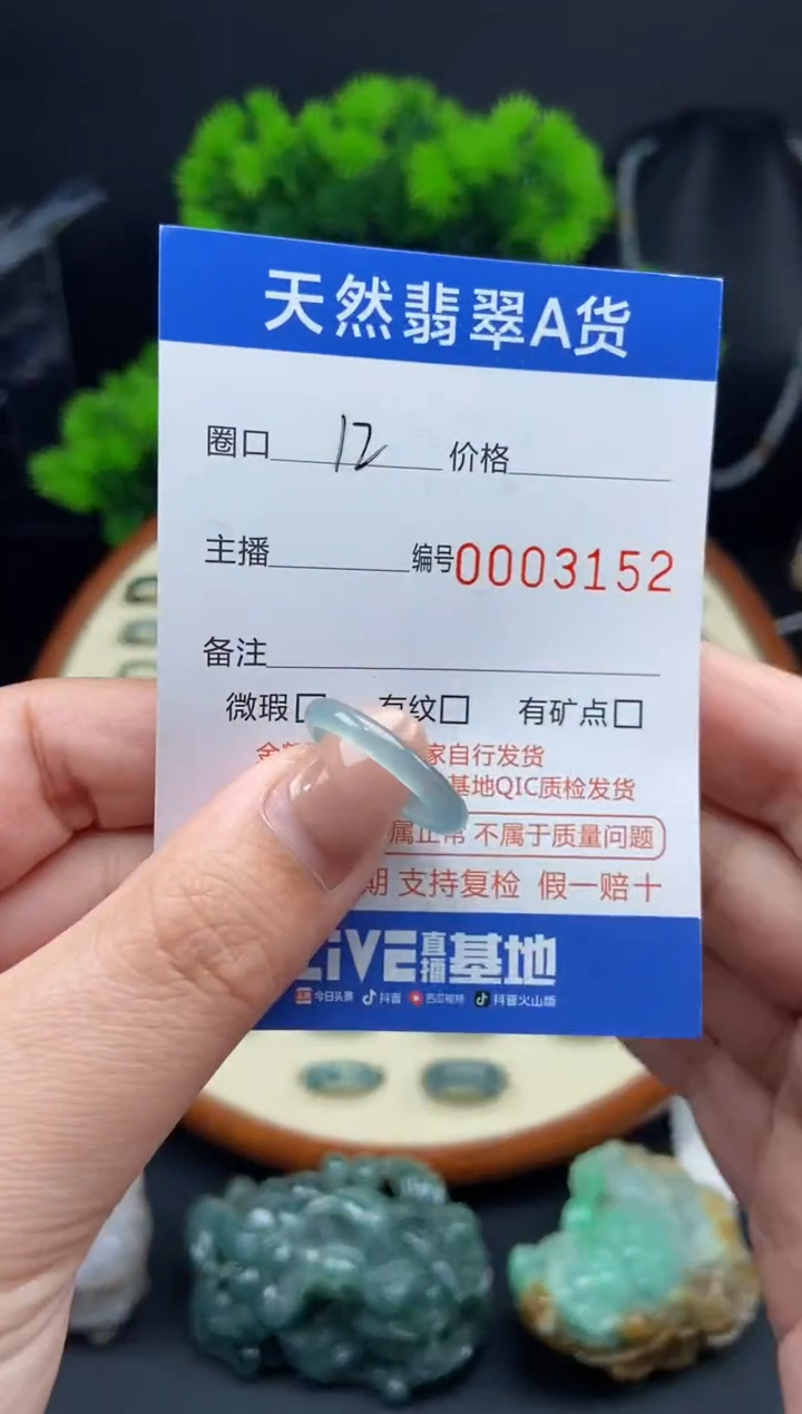【闪购商品】翡翠戒指未镶嵌戒圈