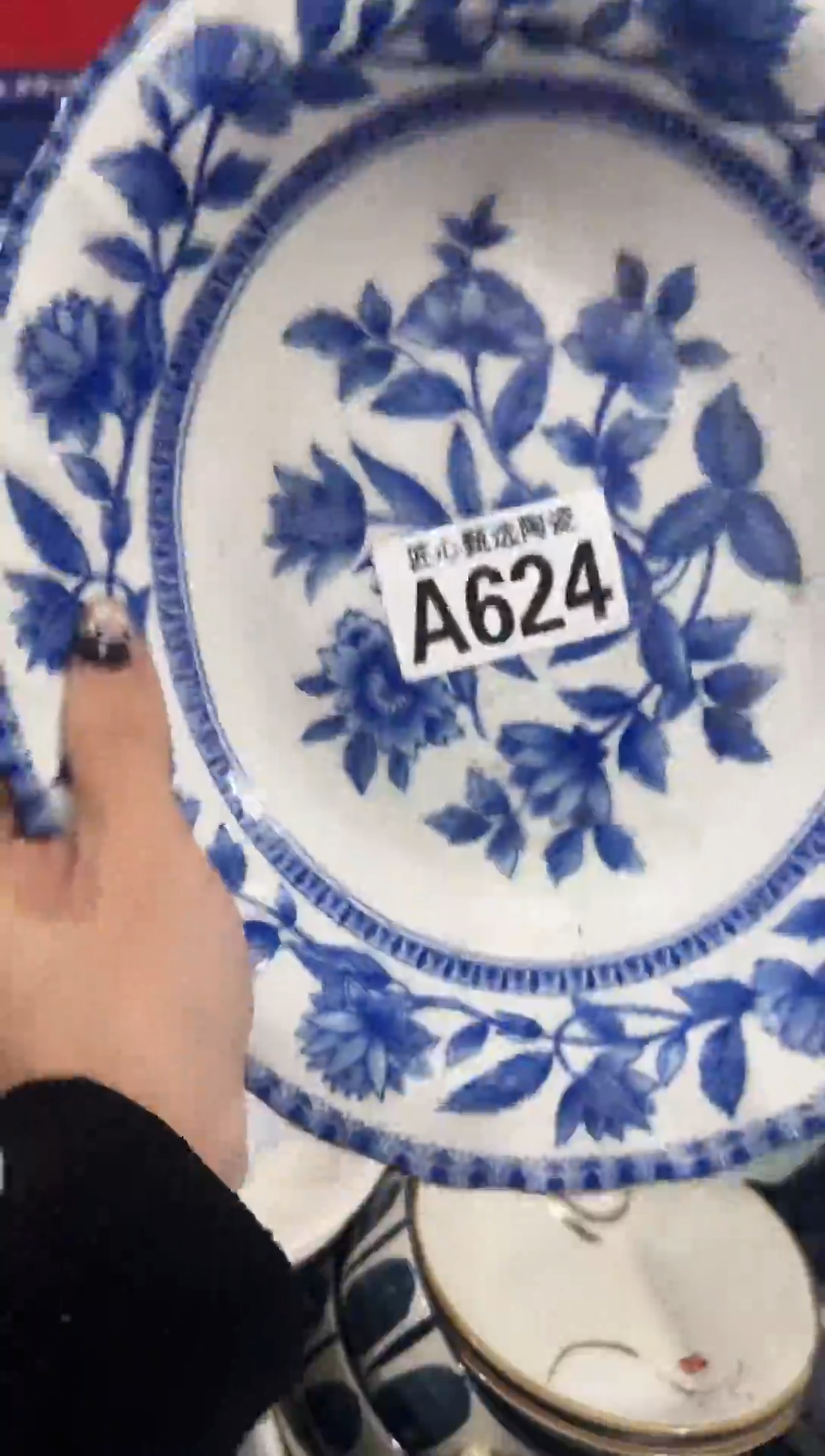 瓷片A**y           A624