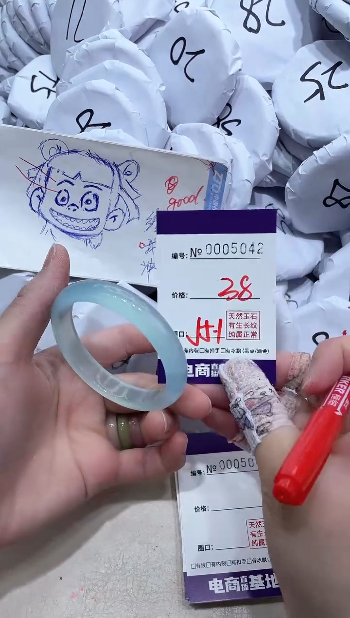 【闪购商品】玛瑙/玉髓手镯未镶嵌5042