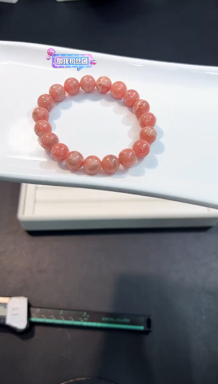 【闪购商品】菱锰矿（红纹石）手串未镶嵌56O多样性发其一/1条