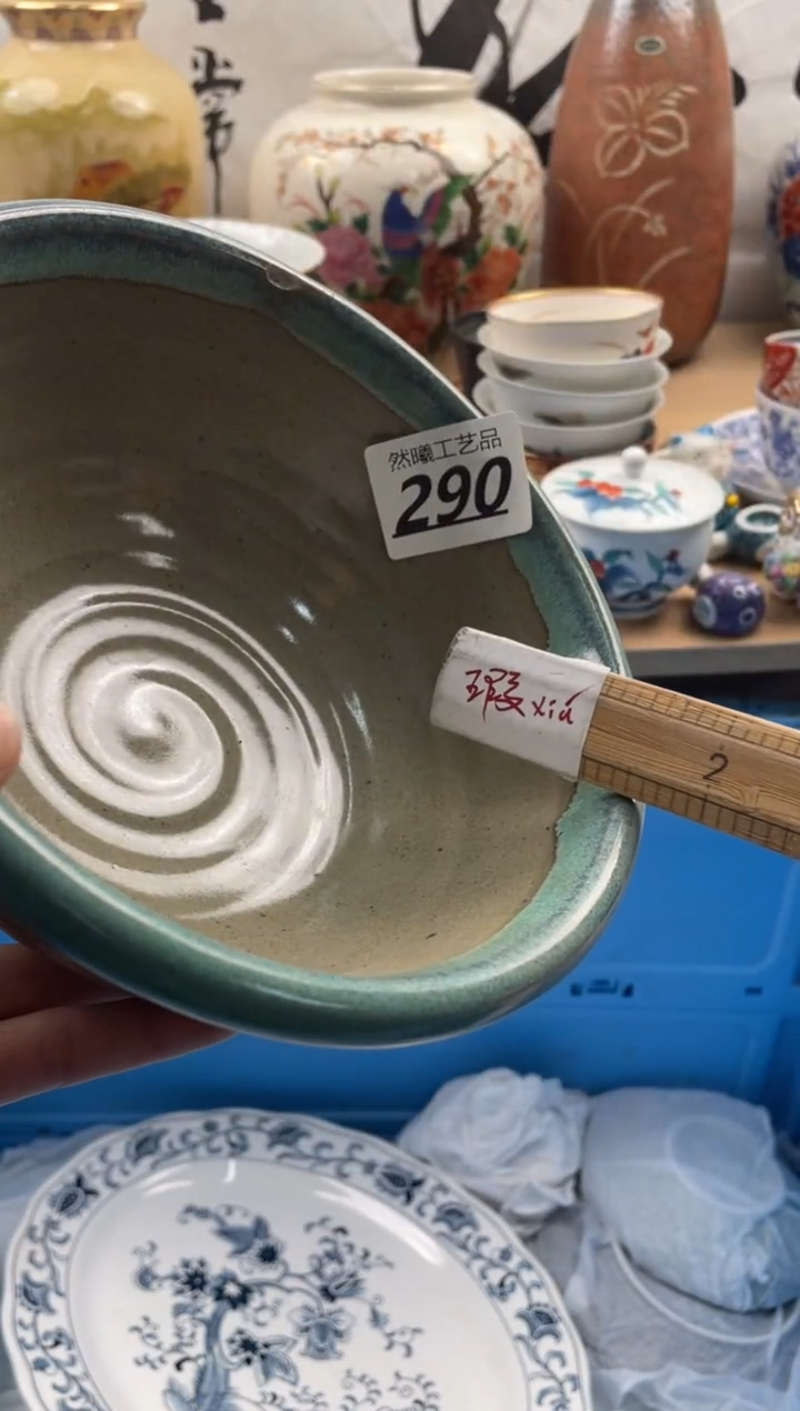 【闪购商品】瓷片290然曦海外工艺品****
