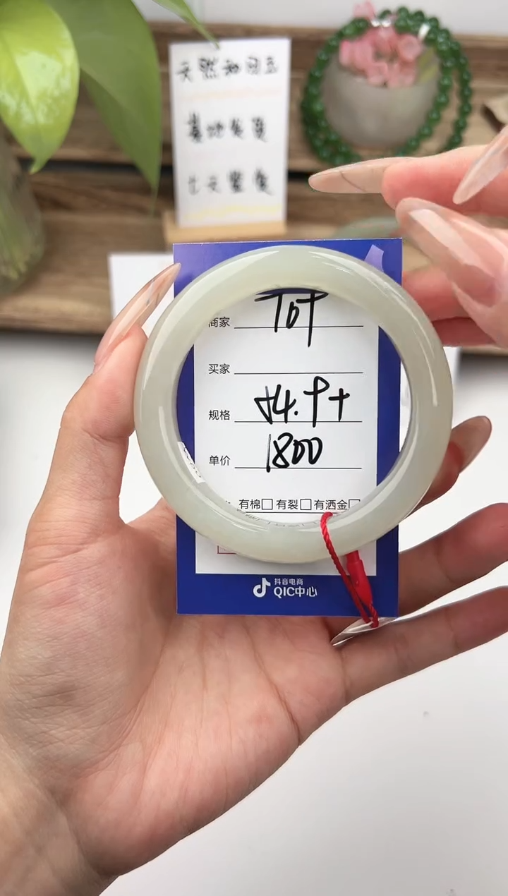 未镶嵌手镯和田玉微色差T09